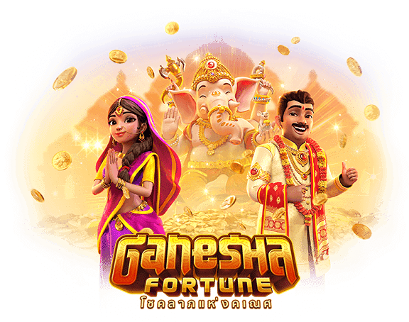 Ganesha Fortune