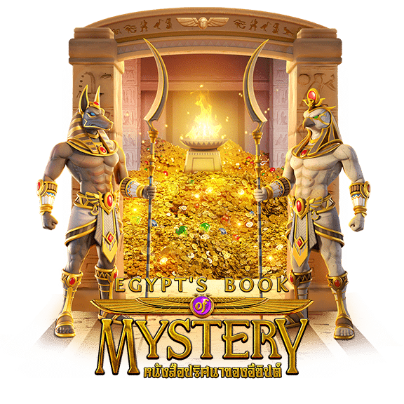 Egypt's Book of Mystery