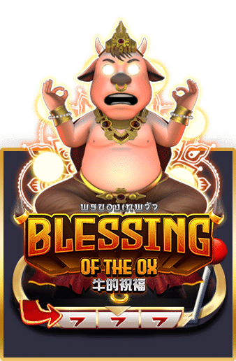 Blessing of the Ox