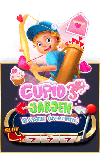 Cupid's Garden