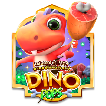 Dino Pops