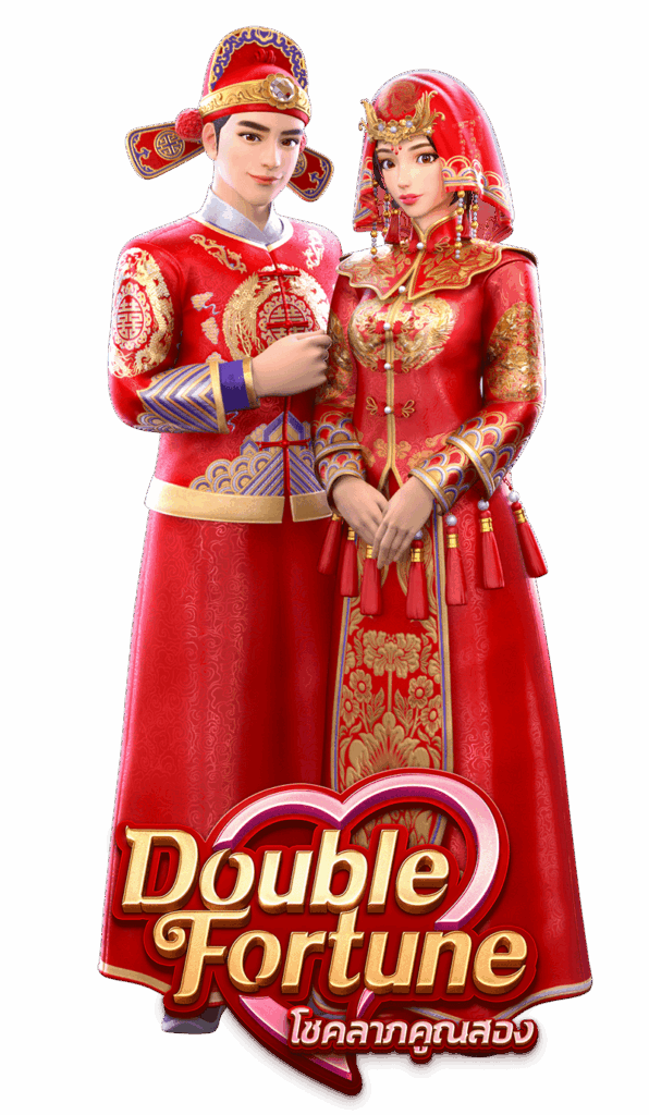 Double Fortune