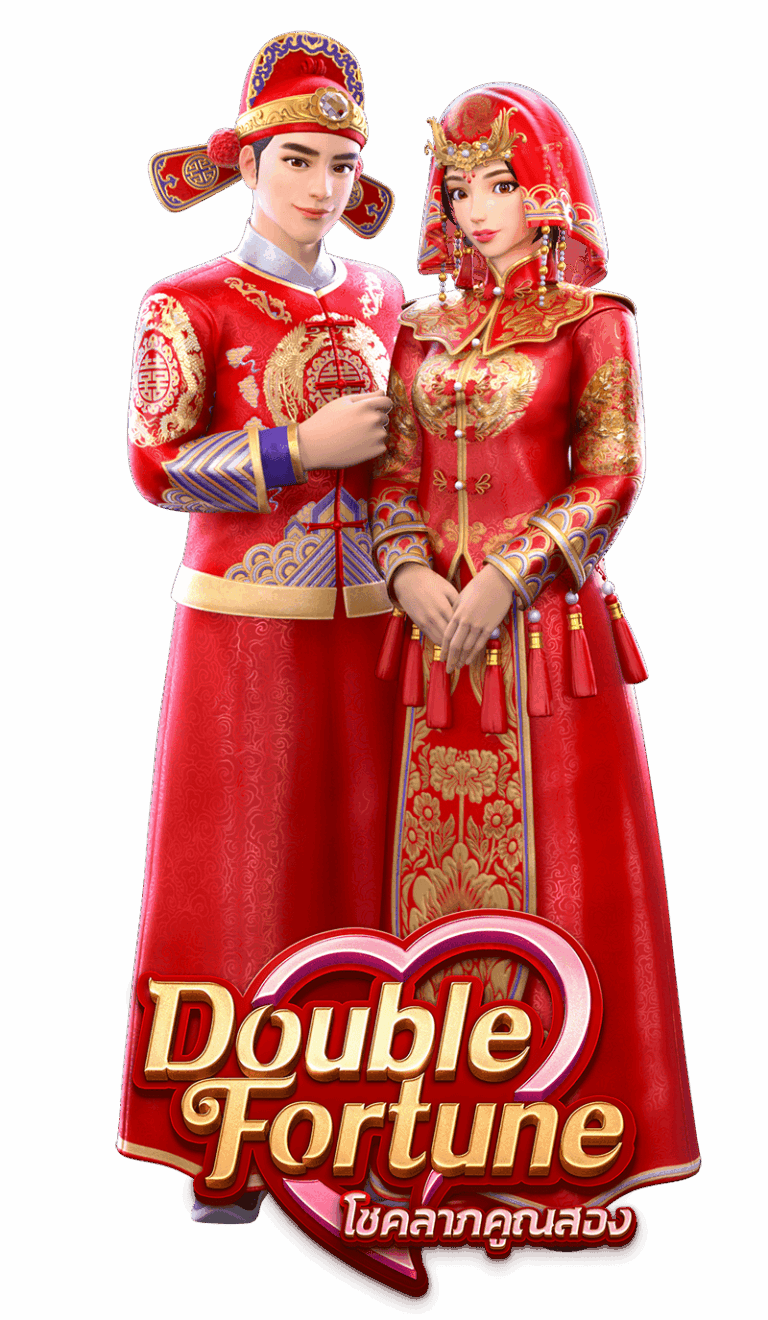 Double Fortune