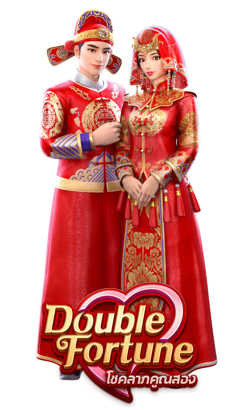 Double Fortune