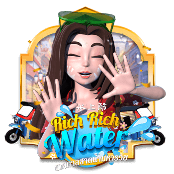 Rich Rich Water