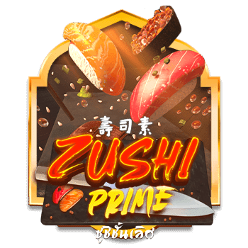 Sushi Prime