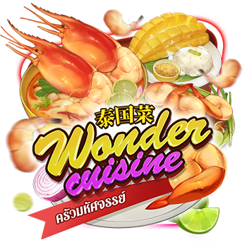 Wonder Cuisine