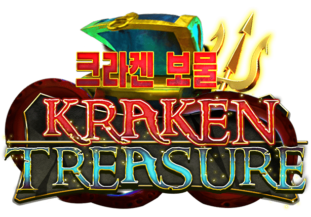 Kraken Treasure