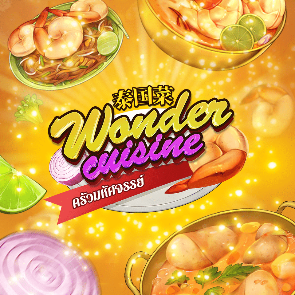 Wonder Cuisine