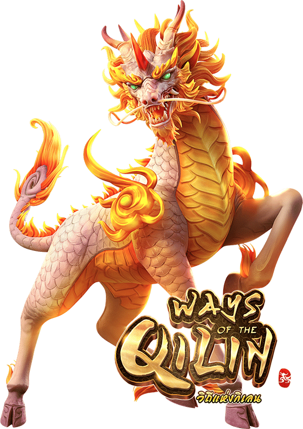Ways of the Qilin