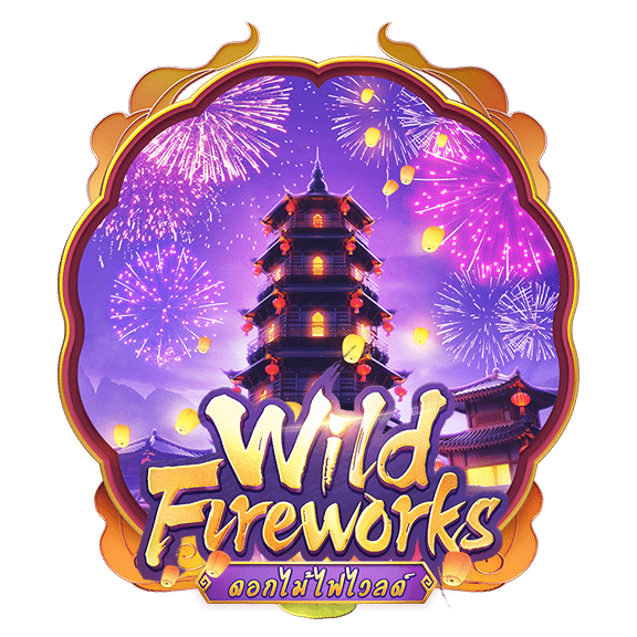 Wild Fireworks